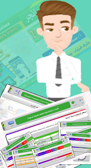 مدير الزيارات-Zyarat Manger Screenshot 2