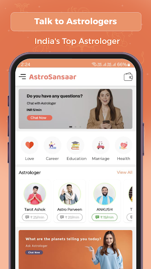 AstroSansaar Screenshot 0