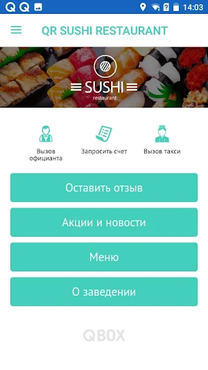 QBOX Screenshot 2