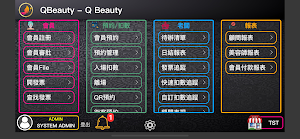 QBeauty Screenshot 2