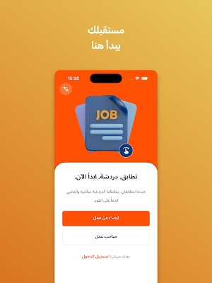 Kibreet Screenshot 0