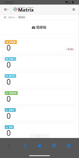 NTMatrix Screenshot 2