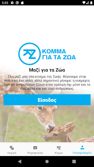 Animal Politics Screenshot 2