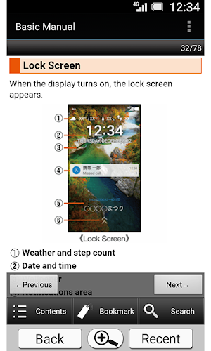 BASIO2　Basic Manual Screenshot 1