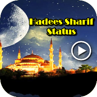 Hadees Sharif Status