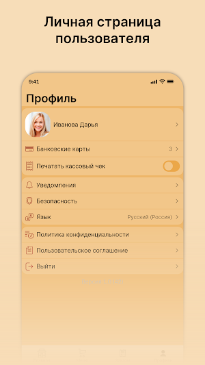 Китай-Город Screenshot 3