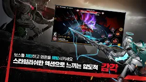 임모탈 키우기 2 - 10000 뽑기 증정 Screenshot 1