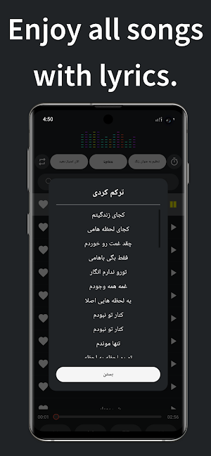 آهنكـ های أرون أفشار آفلاین Screenshot 2