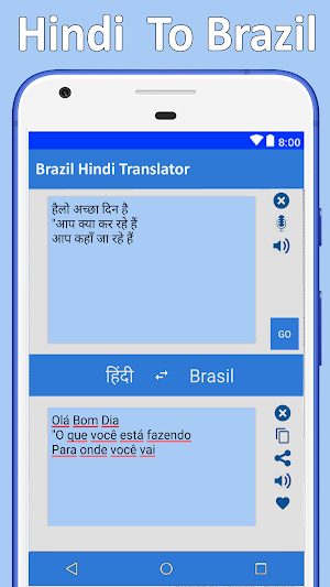 Hindi to Brazil Language Translator Screenshot 1