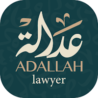 Adallah Lawyer - عداله