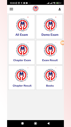 Pokhara Bishwo Maitri Bhasha screenshot 6