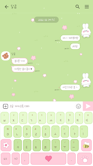 카카오톡 테마 - 바니_체리블로썸 (카톡테마) Screenshot 2