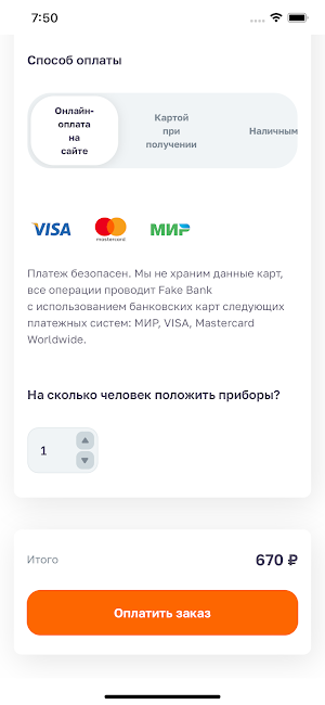 Пицца Хауз пиццерия доставка Screenshot 2