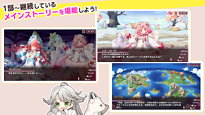 シュガーコンフリクト Screenshot 1