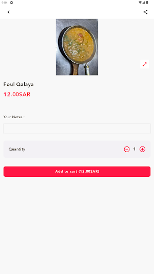Syrian House Restaurant Screenshot 1