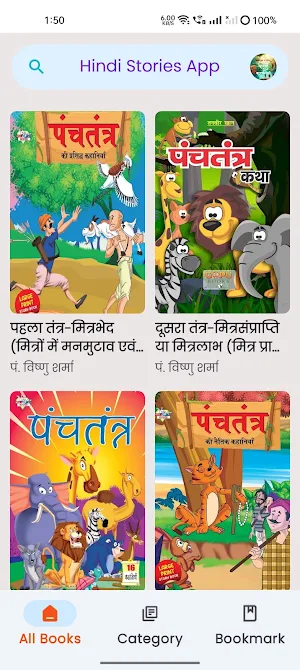Moral Hindi Stories कहानियाँ Screenshot 0
