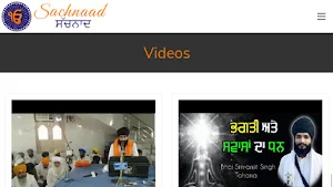 Sachnaad Screenshot 2