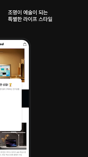 detrend Screenshot 1