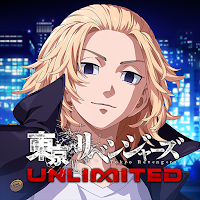 東京リベンジャーズ UNLIMITED（アンリベ）