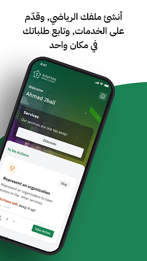 Riyadhi Screenshot 2