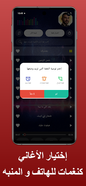 اغاني الفنان أحمد سعد بدون نت Screenshot 3