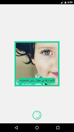 صور جميلة جداً 2020 Screenshot 0