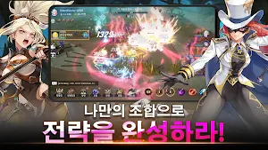 미소녀 헌터스 키우기 Screenshot 3