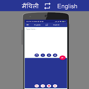 Maithili English Translator Screenshot 0