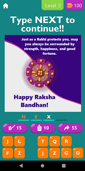 Raksha Bandhan Wishes Images Screenshot 1
