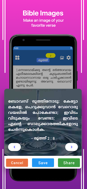 Malayalam English Bible Screenshot 2