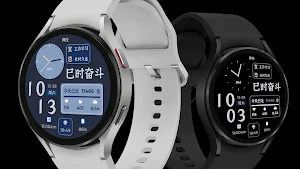 国风时辰养生 Wear OS Screenshot 1