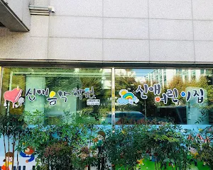 신애음악학원 Screenshot 2