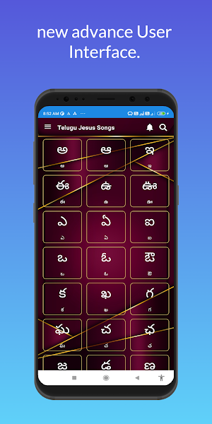 Telugu Jesus Songs Screenshot 1