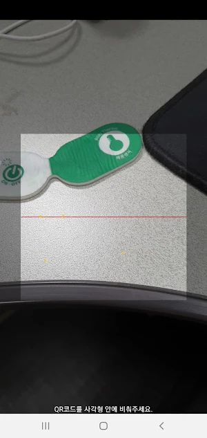 CMS Regi Screenshot 3