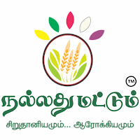 Nallathu Mattum