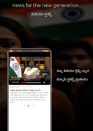 NEWS FOUR screenshot 7