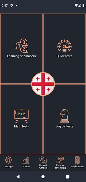 Numbers in Georgian language Screenshot 0