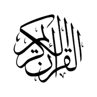الذكر الحكيم برواية ورش