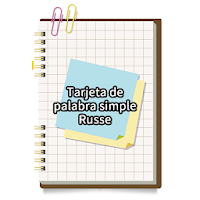Russe carte de mot