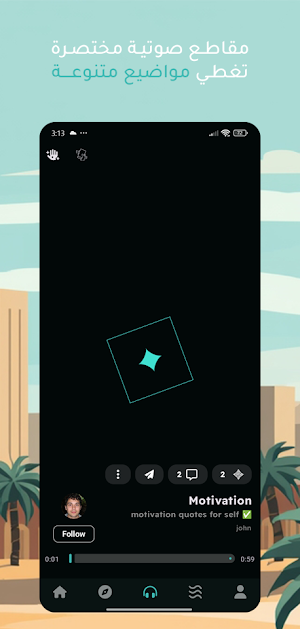 Dijlati Screenshot 3