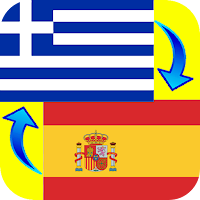 Spanish - Greek Translator