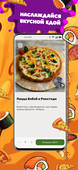Ч I Н Screenshot 2