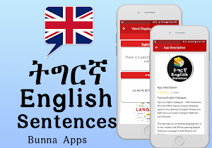 Tigrinya English Dialogues Screenshot 2