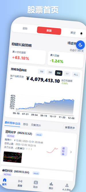 BossingSystem Screenshot 1