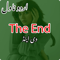 The End Urdu Romantic Novel