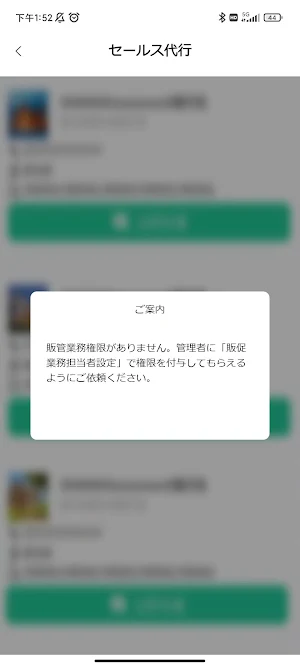 TCBiz Screenshot 1