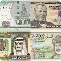 عملات حول العالم