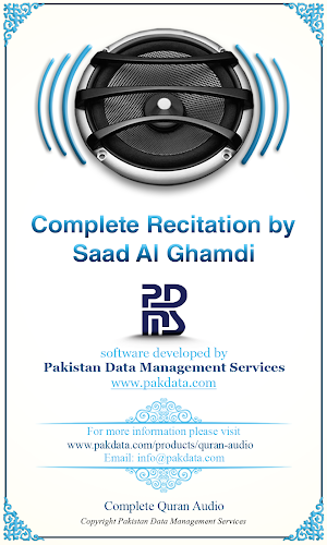 Quran Audio Saad Al Ghamdi Screenshot 2