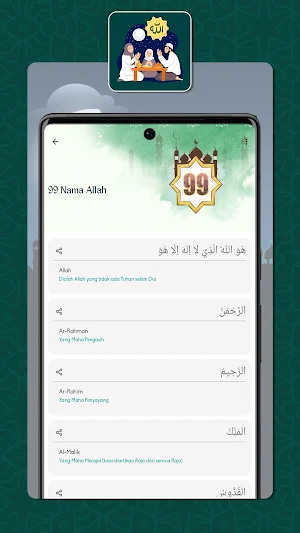 Panduan Muslim dan Doa Lengkap Screenshot 3