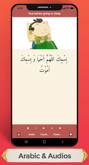 Dailya Duas for Moslem Screenshot 2